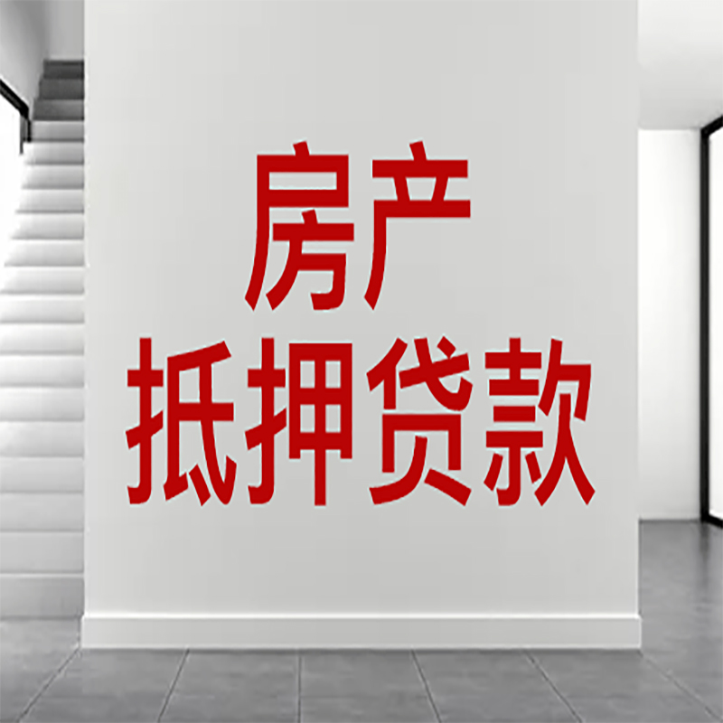 济宁私人借款条件