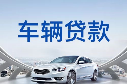 济宁房子抵押贷款的步骤和材料